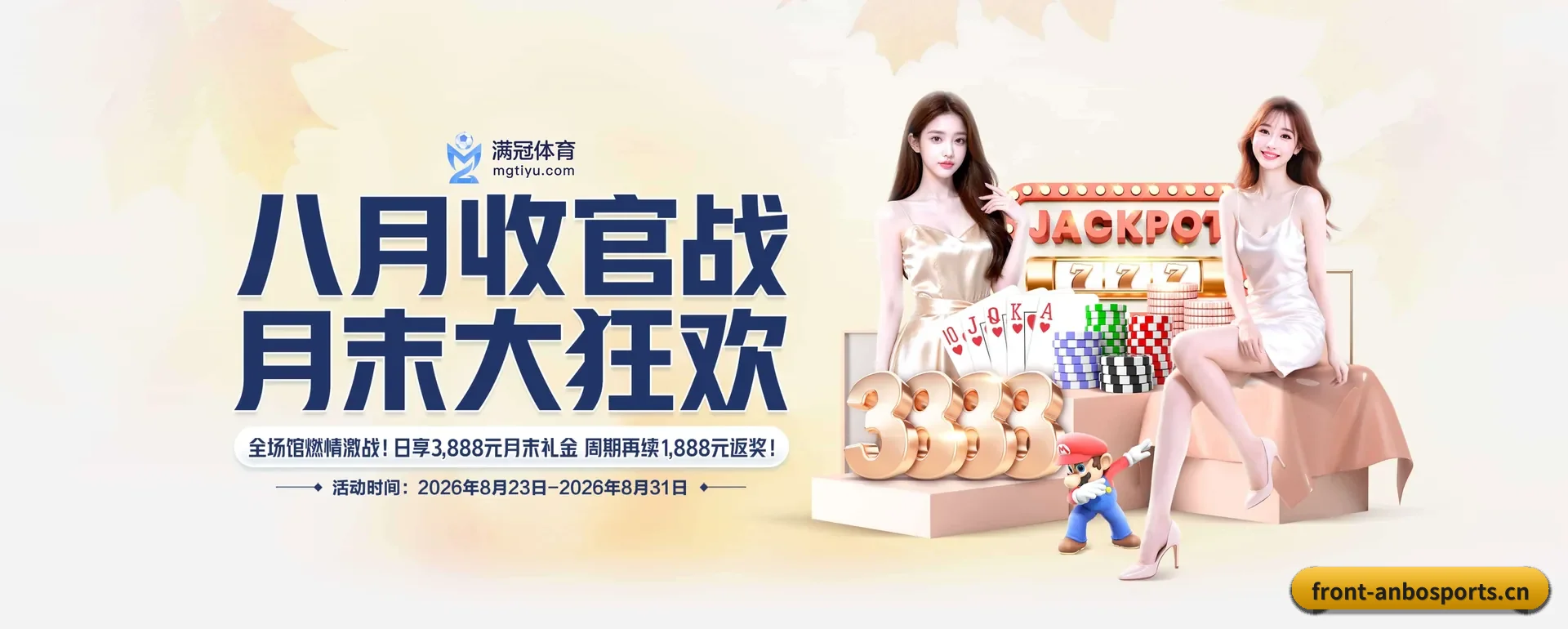 比赛数据与深度分析